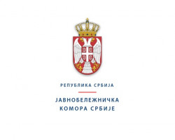 Решење о именовању јавног бележника